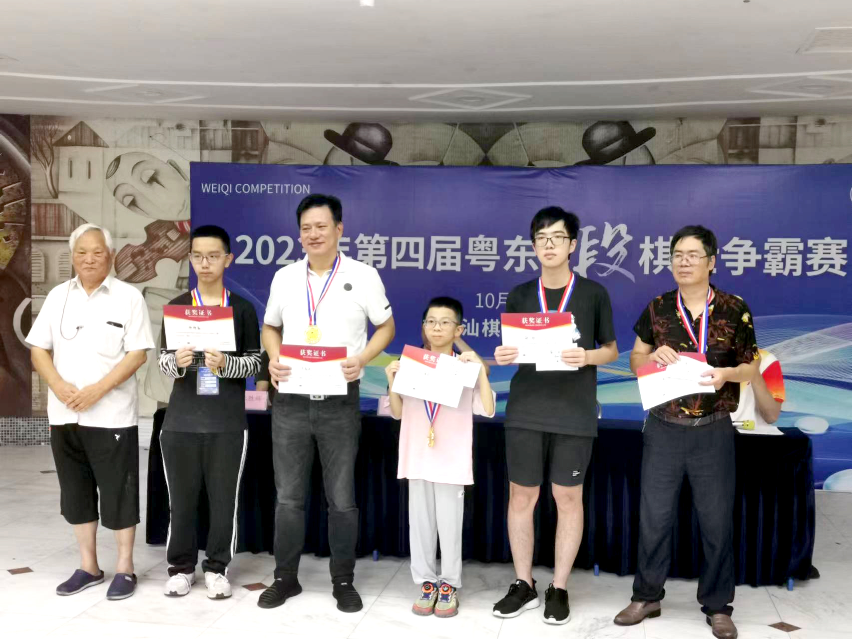 粤东5段棋士国庆争霸，汕头围棋协会老学员林泽翔全胜夺冠