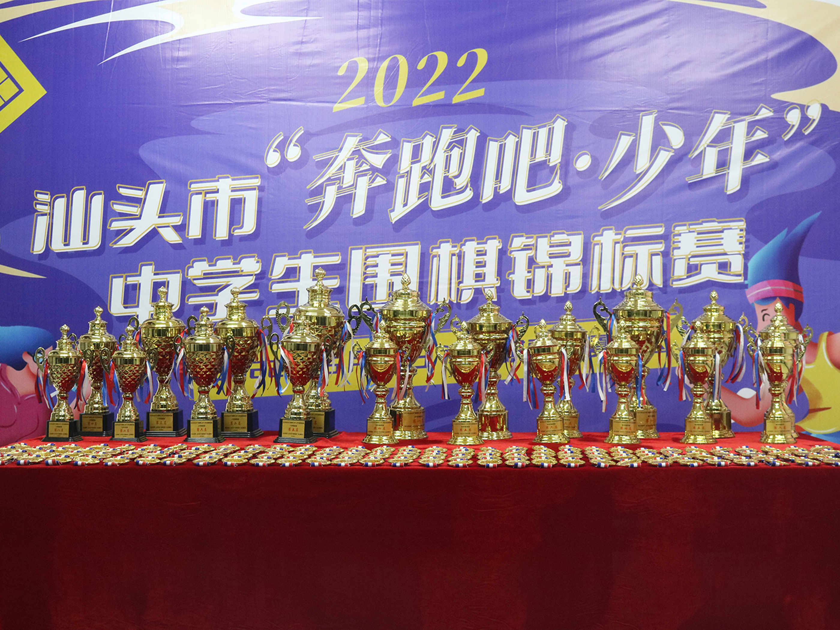 汕头校园棋坛最权威赛事重启 | 市中学生、小学生围棋锦标赛顺利举行