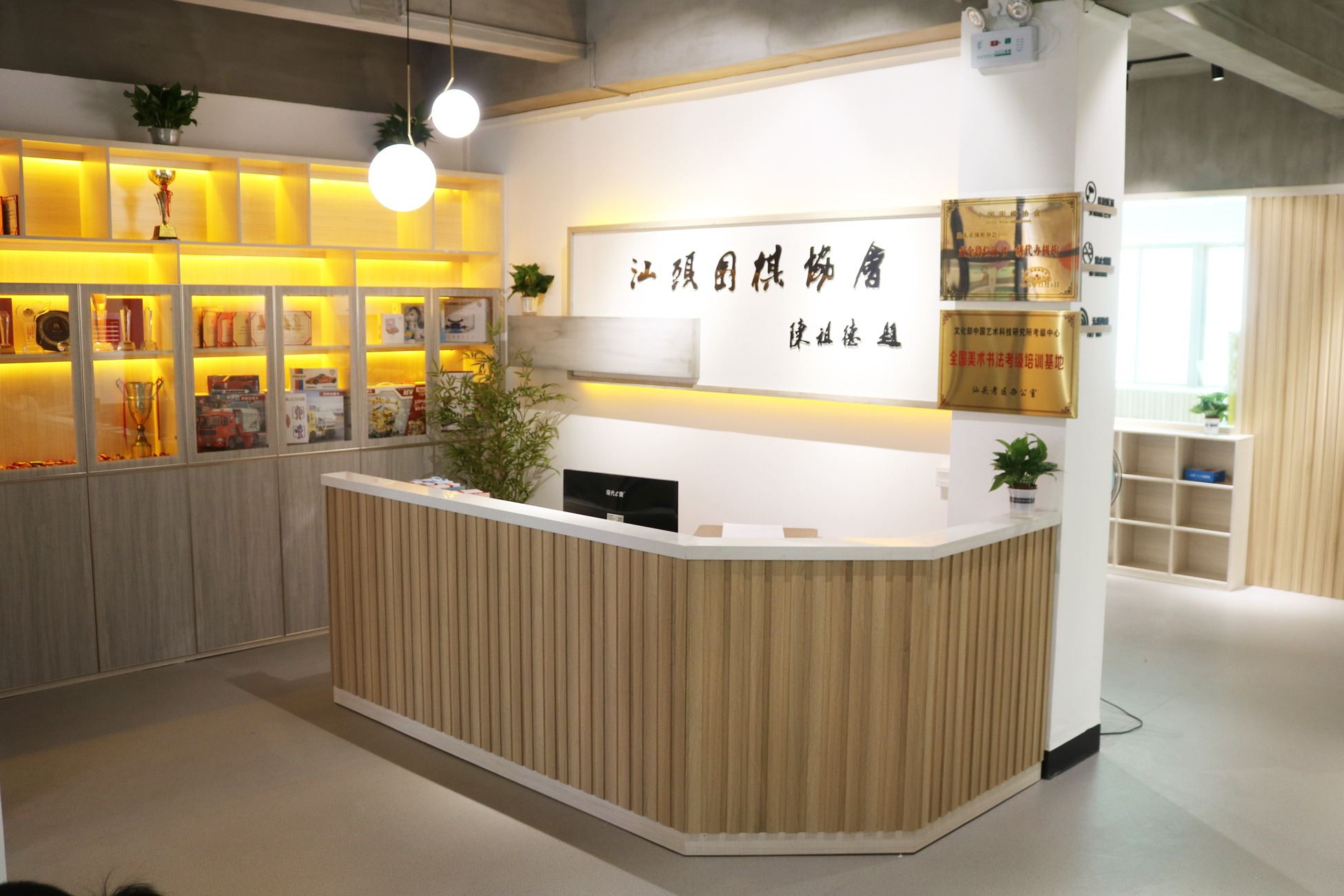 澄海莲下集雅校区